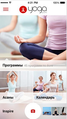 5 приложений, которые заменят персонального тренера. Изображение номер 12 5 приложений, которые заменят персонального тренера. Изображение номер 12