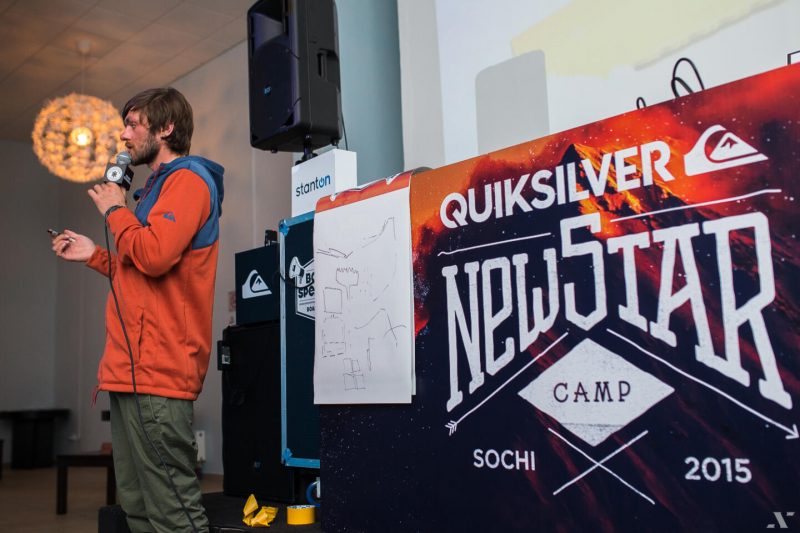 Оля Раскина о самом лучшем дне New Star Camp. Изображение номер 65 Оля Раскина о самом лучшем дне New Star Camp. Изображение номер 65