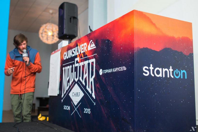 Оля Раскина о самом лучшем дне New Star Camp. Изображение номер 66 Оля Раскина о самом лучшем дне New Star Camp. Изображение номер 66