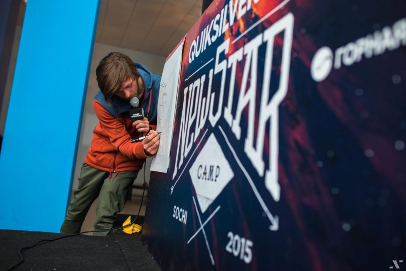 Оля Раскина о самом лучшем дне New Star Camp. Изображение номер 67 Оля Раскина о самом лучшем дне New Star Camp. Изображение номер 67