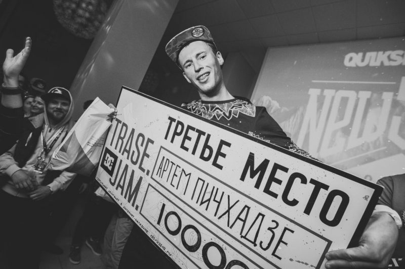 Оля Раскина о самом лучшем дне New Star Camp. Изображение номер 75 Оля Раскина о самом лучшем дне New Star Camp. Изображение номер 75