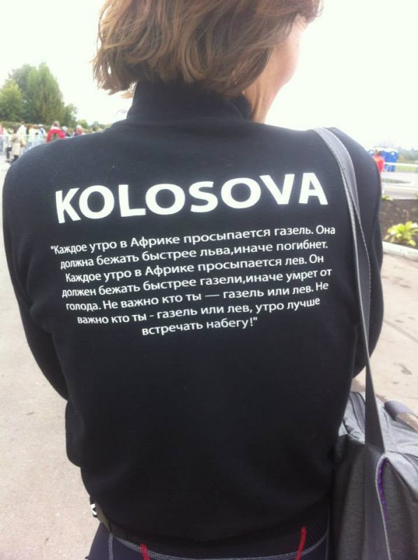 Зачем бизнесмены идут в триатлон: три удивительные истории. Изображение номер 7 Зачем бизнесмены идут в триатлон: три удивительные истории. Изображение номер 7