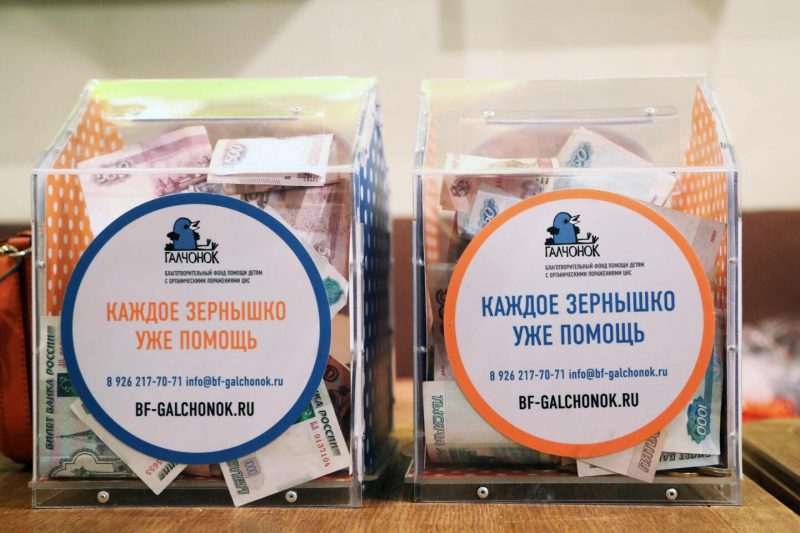 Как одним субботним утром Патрики утонули в доброте и беге. Изображение номер 23 Как одним субботним утром Патрики утонули в доброте и беге. Изображение номер 23