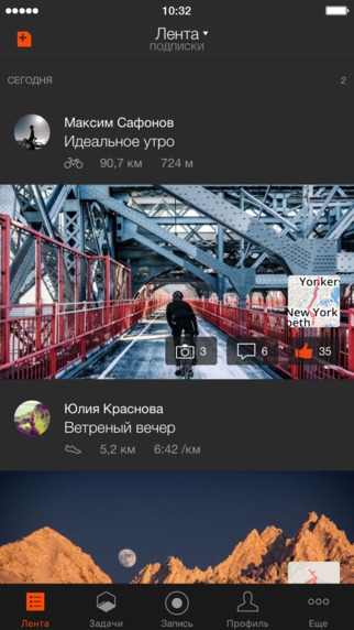 5 приложений для забегов и марафонов. Изображение номер 18 5 приложений для забегов и марафонов. Изображение номер 18