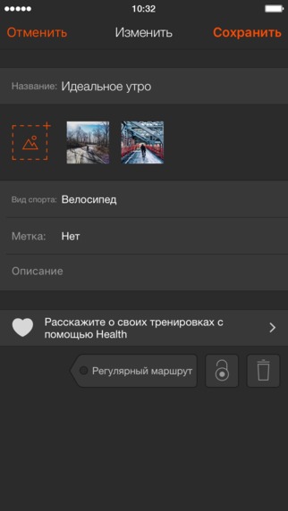 5 приложений для забегов и марафонов. Изображение номер 19 5 приложений для забегов и марафонов. Изображение номер 19