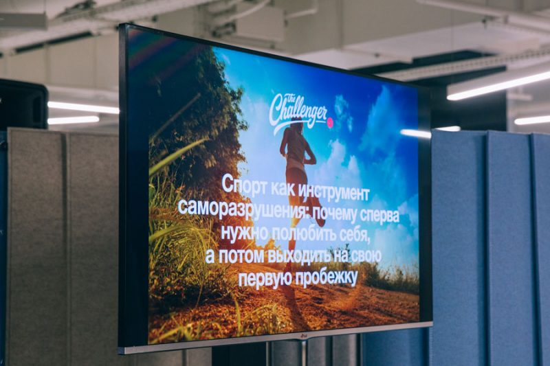Лекции от The Challenger: всё, что вы хотели узнать о спорте и здоровом образе жизни. Изображение номер 1 Лекции от The Challenger: всё, что вы хотели узнать о спорте и здоровом образе жизни. Изображение номер 1