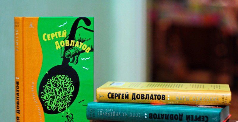 Выбор The Challenger: книги, которые мы хотим, чтобы вы прочитали. Изображение номер 7 Выбор The Challenger: книги, которые мы хотим, чтобы вы прочитали. Изображение номер 7
