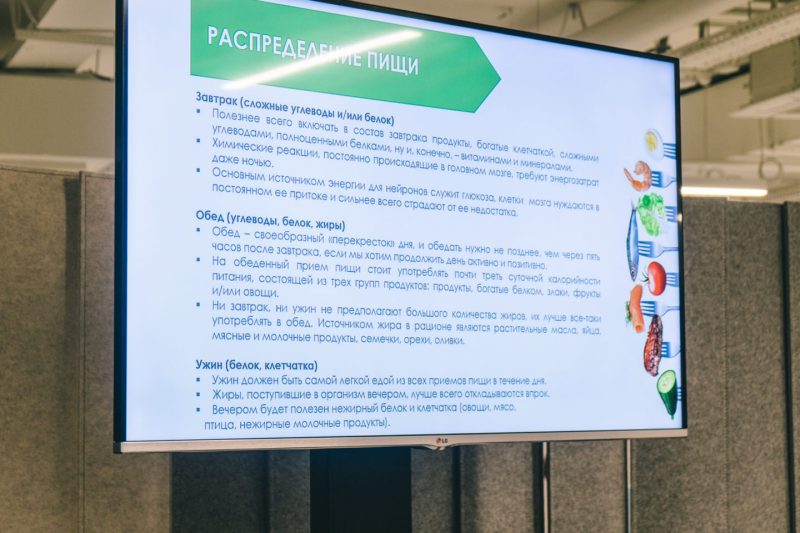 Лекция от The Challenger: как похудеть и набрать мышечную массу безопасно. Изображение номер 5 Лекция от The Challenger: как похудеть и набрать мышечную массу безопасно. Изображение номер 5