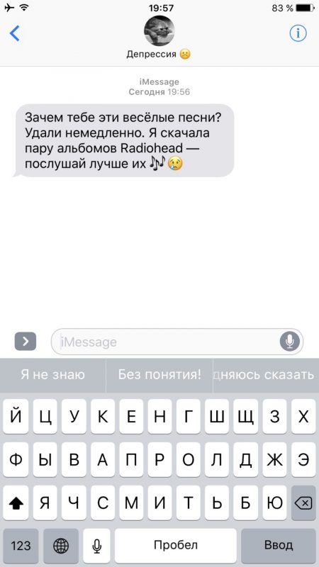 15 мыслей, которым нельзя верить, если у вас депрессия. Изображение номер 15 15 мыслей, которым нельзя верить, если у вас депрессия. Изображение номер 15