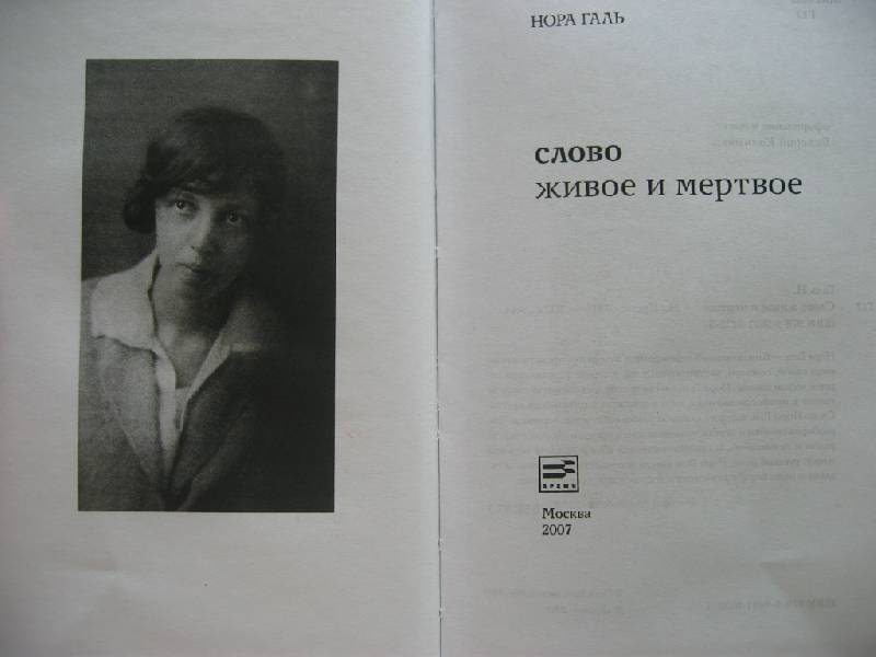 Выбор редакции: 10 книг, которые стоит прочитать в новом году. Изображение номер 4 Выбор редакции: 10 книг, которые стоит прочитать в новом году. Изображение номер 4