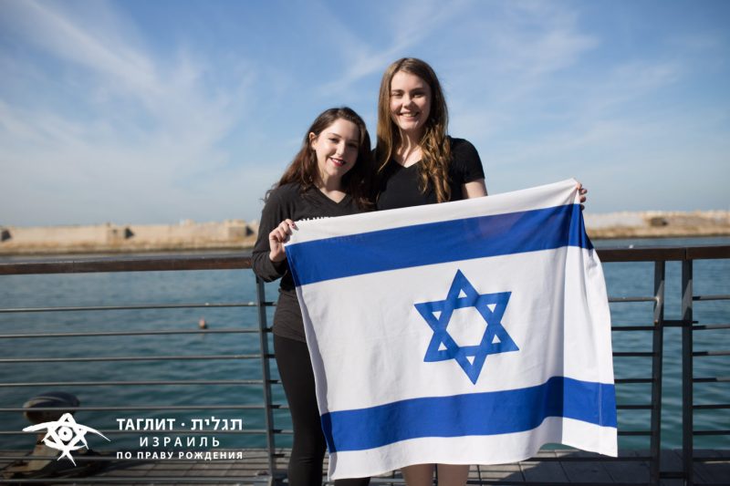 Как за 10 дней увидеть весь Израиль бесплатно. Изображение номер 4 Как за 10 дней увидеть весь Израиль бесплатно. Изображение номер 4