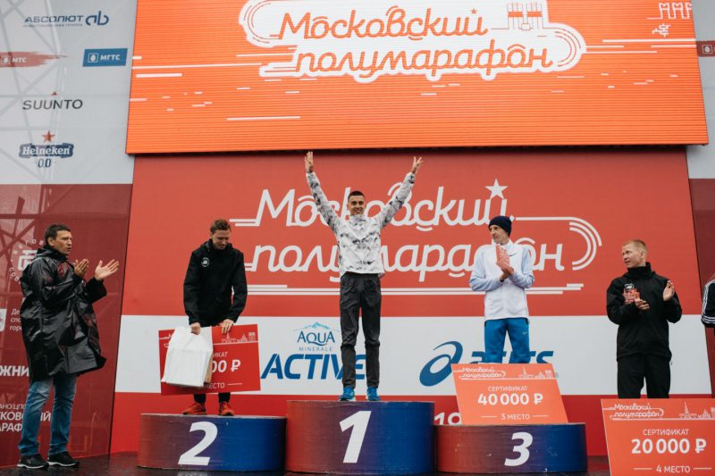 На Московском полумарафоне — 2018 установлены новые рекорды. Изображение номер 7 На Московском полумарафоне — 2018 установлены новые рекорды. Изображение номер 7