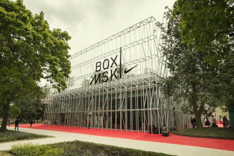 В Парке Горького открылось пространство Nike Box MSK. Изображение номер 1 В Парке Горького открылось пространство Nike Box MSK. Изображение номер 1