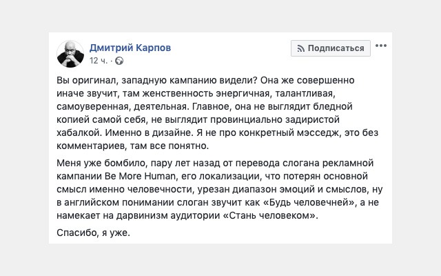 «Ни в какие рамки»: что говорят о новой рекламной кампании Reebok. Изображение номер 7 «Ни в какие рамки»: что говорят о новой рекламной кампании Reebok. Изображение номер 7