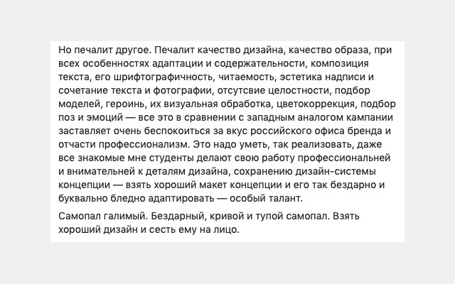 «Ни в какие рамки»: что говорят о новой рекламной кампании Reebok. Изображение номер 8 «Ни в какие рамки»: что говорят о новой рекламной кампании Reebok. Изображение номер 8