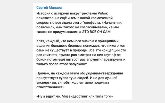 «Ни в какие рамки»: что говорят о новой рекламной кампании Reebok. Изображение номер 11 «Ни в какие рамки»: что говорят о новой рекламной кампании Reebok. Изображение номер 11