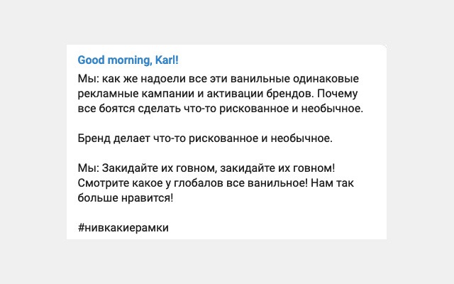 «Ни в какие рамки»: что говорят о новой рекламной кампании Reebok. Изображение номер 12 «Ни в какие рамки»: что говорят о новой рекламной кампании Reebok. Изображение номер 12