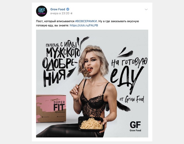 «Ни в какие рамки»: что говорят о новой рекламной кампании Reebok. Изображение номер 15 «Ни в какие рамки»: что говорят о новой рекламной кампании Reebok. Изображение номер 15