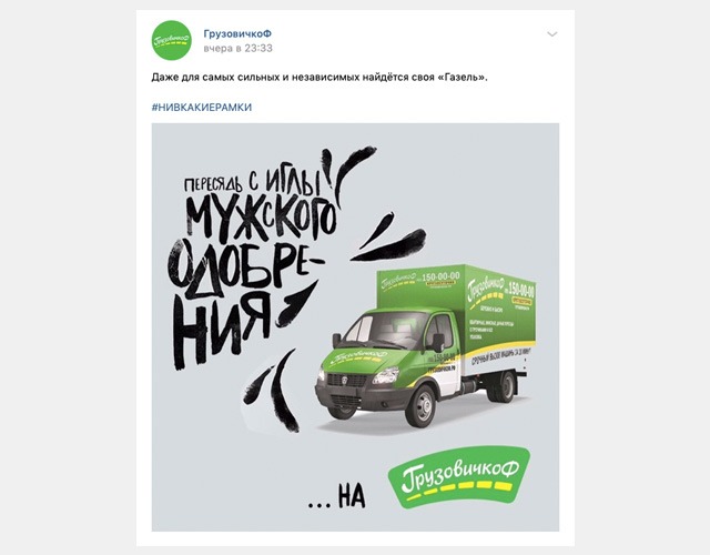 «Ни в какие рамки»: что говорят о новой рекламной кампании Reebok. Изображение номер 16 «Ни в какие рамки»: что говорят о новой рекламной кампании Reebok. Изображение номер 16