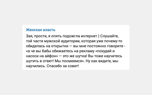 «Ни в какие рамки»: что говорят о новой рекламной кампании Reebok. Изображение номер 2 «Ни в какие рамки»: что говорят о новой рекламной кампании Reebok. Изображение номер 2
