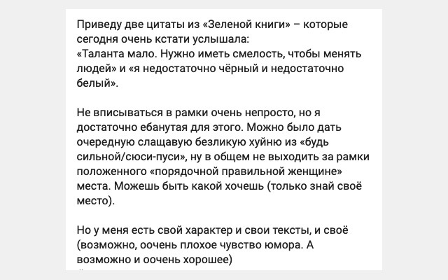 «Ни в какие рамки»: что говорят о новой рекламной кампании Reebok. Изображение номер 4 «Ни в какие рамки»: что говорят о новой рекламной кампании Reebok. Изображение номер 4