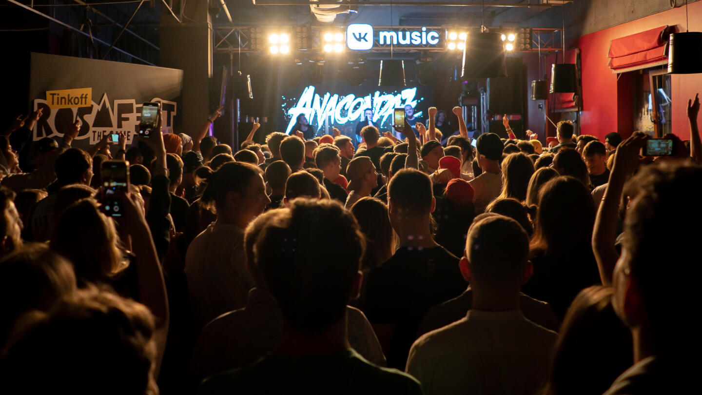 Tinkoff Rosafest объявил программу фестиваля. Изображение номер 7 Tinkoff Rosafest объявил программу фестиваля. Изображение номер 7