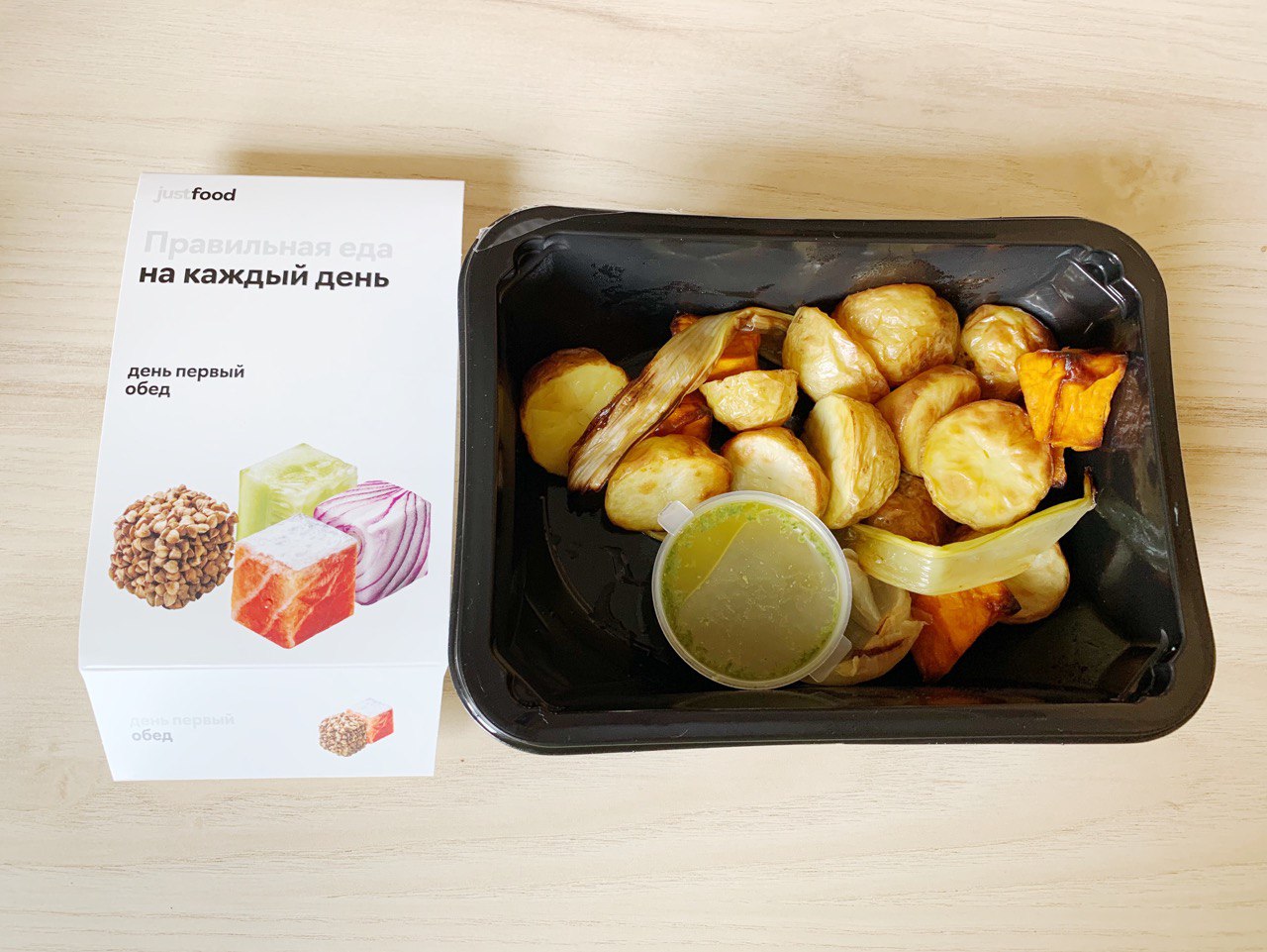 Полезная еда с доставкой: редактор тестирует сервис justfood. Изображение номер 6 Полезная еда с доставкой: редактор тестирует сервис justfood. Изображение номер 6