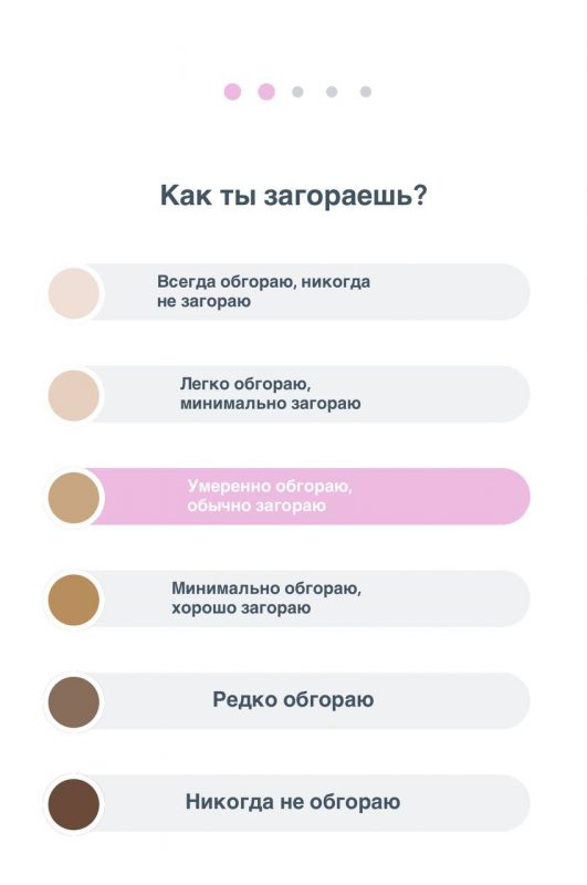 Гаджет дня: щёточка для очищения и массажа лица FOREO LUNA 3. Изображение номер 4 Гаджет дня: щёточка для очищения и массажа лица FOREO LUNA 3. Изображение номер 4