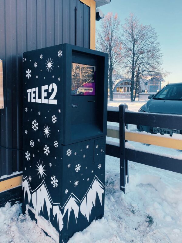 Абоненты Tele2 получат подарки и скидки на зимний отдых в Москве. Изображение номер 1 Абоненты Tele2 получат подарки и скидки на зимний отдых в Москве. Изображение номер 1