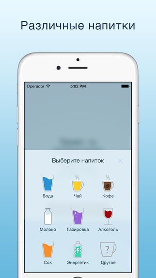 5 лучших мобильных приложений для снижения веса. Изображение номер 16