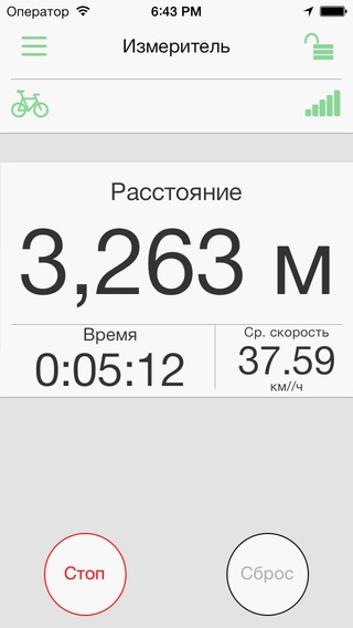5 лучших мобильных приложений для снижения веса. Изображение номер 8
