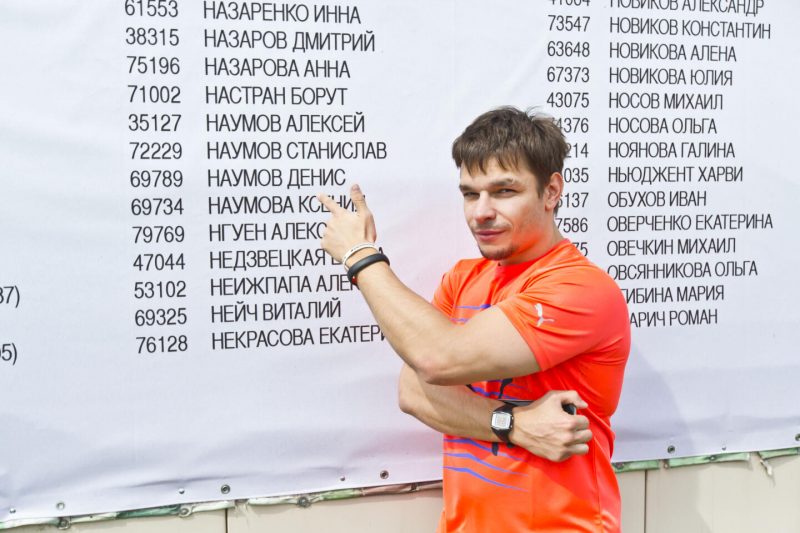 Wings For Life World Run — 2015: как это было. Изображение номер 15