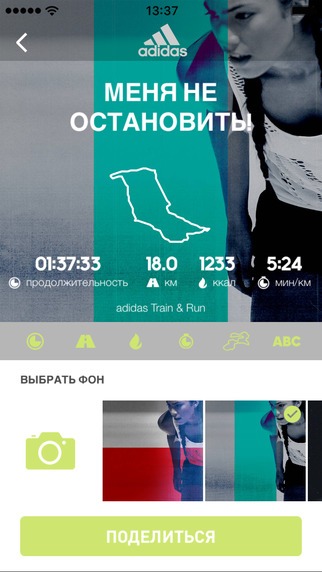 6 отличных фитнес-приложений, которые не стоят ни копейки. Изображение номер 3