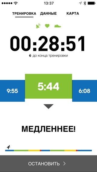 6 отличных фитнес-приложений, которые не стоят ни копейки. Изображение номер 4