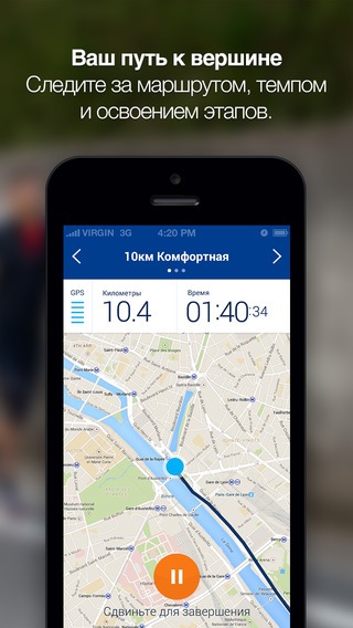 6 отличных фитнес-приложений, которые не стоят ни копейки. Изображение номер 17