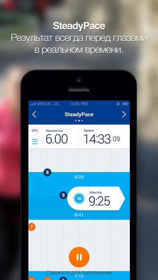6 отличных фитнес-приложений, которые не стоят ни копейки. Изображение номер 18