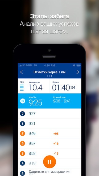 6 отличных фитнес-приложений, которые не стоят ни копейки. Изображение номер 19