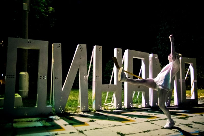 X Московская международная велоночь: как это было. Изображение номер 8