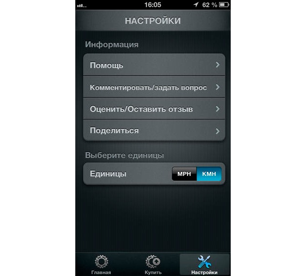 6 приложений для велотренировки. Изображение номер 12