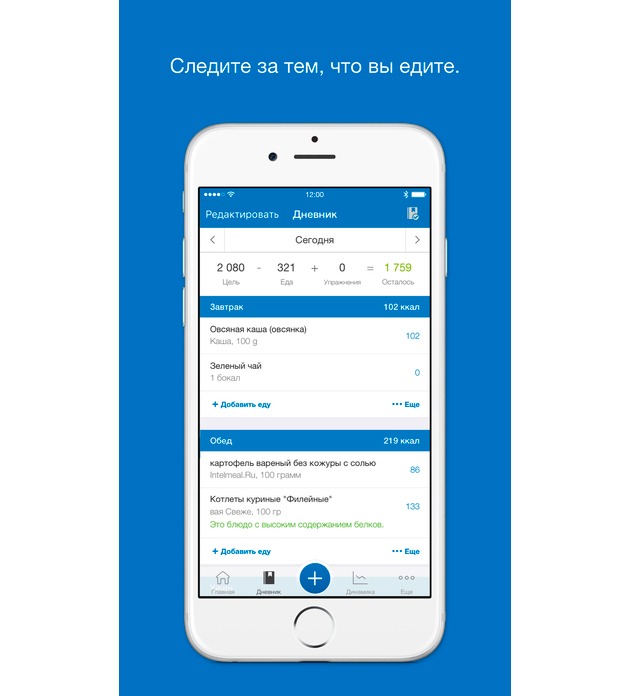 6 приложений для велотренировки. Изображение номер 21