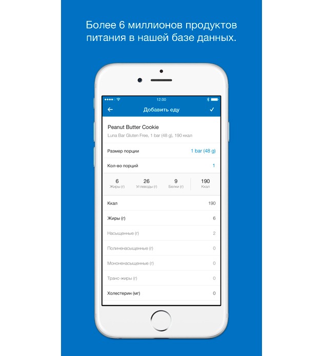 6 приложений для велотренировки. Изображение номер 22