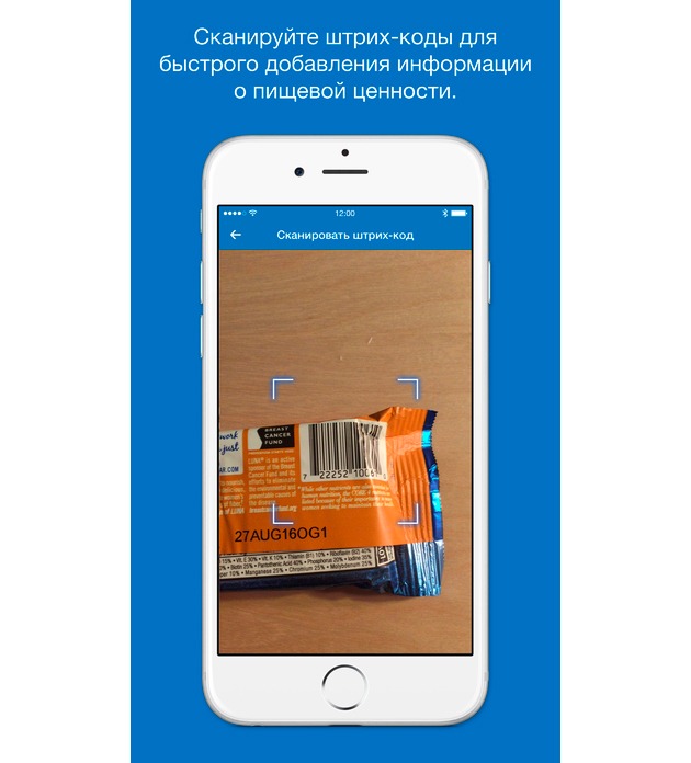 6 приложений для велотренировки. Изображение номер 23