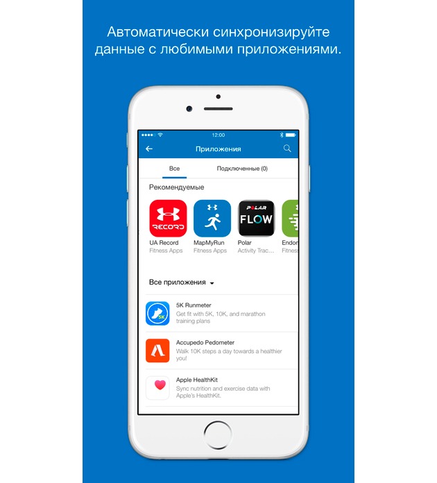 6 приложений для велотренировки. Изображение номер 24