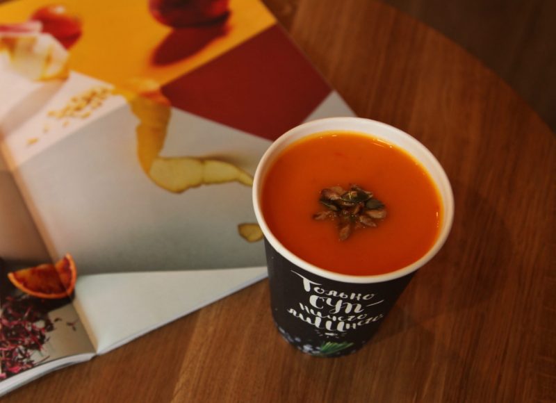 Изображение рецепта Морковный суп с имбирём