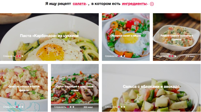 Новый раздел «Рецепты»: почему он стал удобнее в тысячу раз. Изображение номер 5