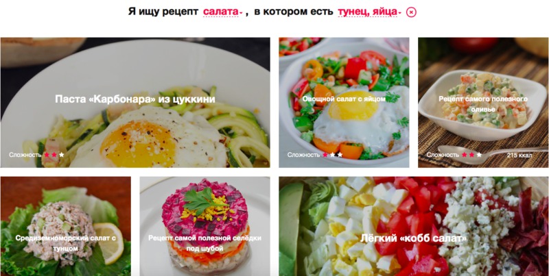 Новый раздел «Рецепты»: почему он стал удобнее в тысячу раз. Изображение номер 7