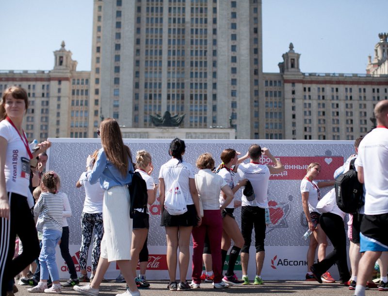 Открылась регистрация на Зелёный марафон «Бегущие сердца». Изображение номер 3