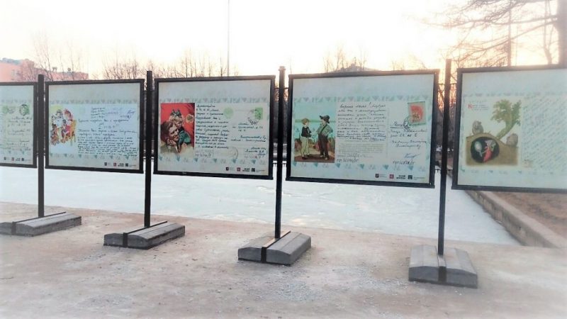 В Лианозовском и Гончаровском парках открылись новые фотовыставки. Изображение номер 1