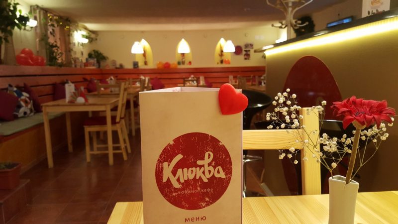 5 классных мест с полезной едой в Санкт-Петербурге. Изображение номер 8