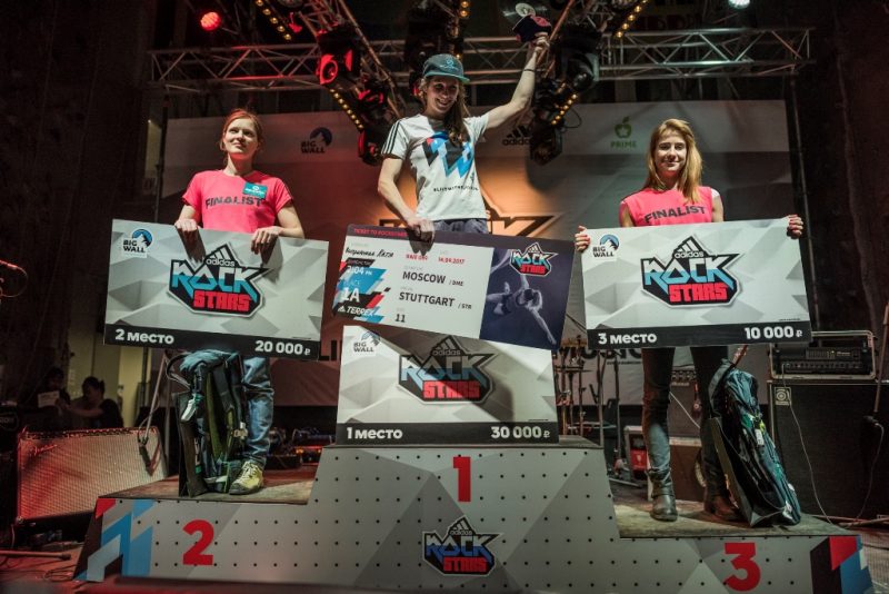 В Москве прошёл фестиваль adidas ROCKSTARS Russia. Изображение номер 1